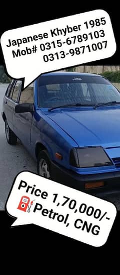 available