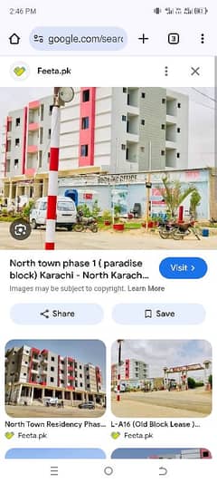 North Town Phase 1 (80)gaz ka plot