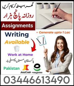 onlinejobs
