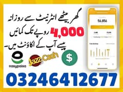 Typing job / Data Entry Job / Assignment Job / Online Job / Part Time