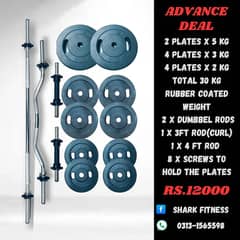 ADJUSTABLE PLATE / WEIGHT PLATES / CURL ROD / RUBBER COATED PLATES