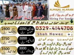 Driver jobs , Bike Rider Jobs , Company Work Visa , Jobs in saudia