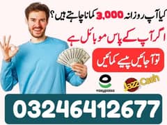 Assignment Job / Part Time Full Time Job / Job for male and female