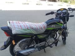 110serail