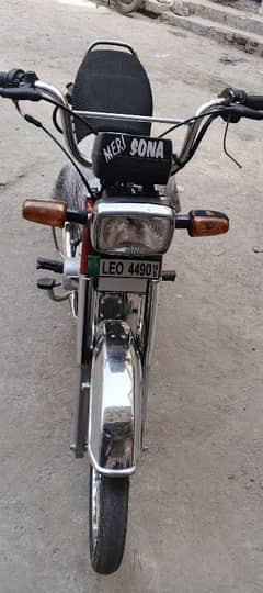 sab