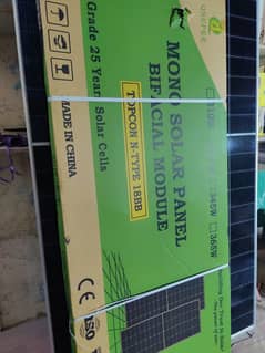 SOLAR 345wht Mono crystalline double glassing N type