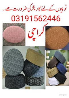for cutting and stitching.