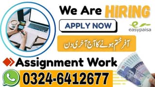 Typing job / Data Entry Job / Assignment Job / Online Job / Part Time