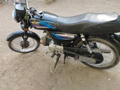 super star