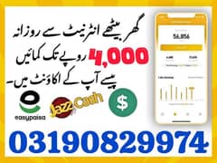 Data Entry Job / Assignment Job / Typing job /Part Time Full Time Job