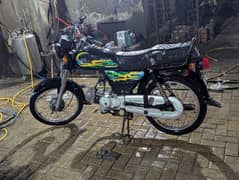Super Power 70cc 2021