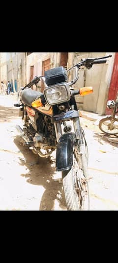 super star 2023