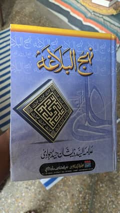 Islamic books