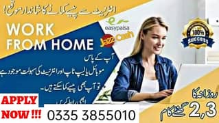 Home base /Assignment/part time/Online job/Writing job/Home base jobs
