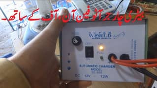 AUTO MATIC AC TO DC ADAPTER BATERY CHARGER 10 AMP
