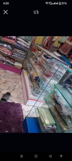 garmnet