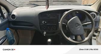 Changan