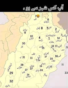 مجھے
