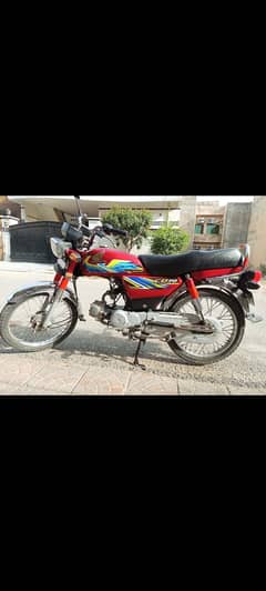 CD 70 2021 MODEL