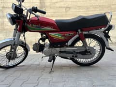 Ghani 70 Bike