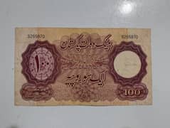 Coin,