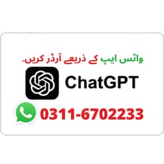 ChatGPT