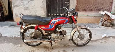 Super power CD 70