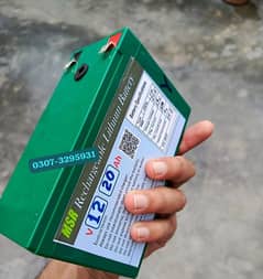 12v 20Ah Li-ion battery