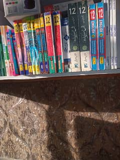 Sale for New books 12th class federal board for whole sale rates.
