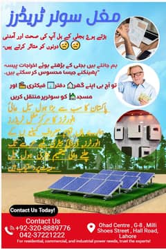 SOLAR INVERTERS WHOLESALER (MAXPOWER/SOLIS/CROWN/SOLECTRA/KNOX/INVT