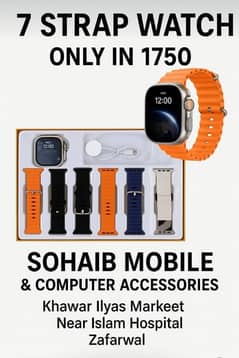 watch full seree