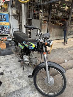 Super star cd 70