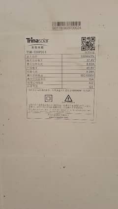 homej solar inverter 1500 waat