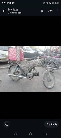 Honda cd 70
