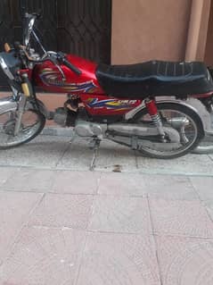 United CD 70 used 2019 model