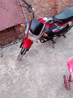 bhasar poura road