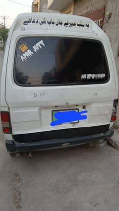 Suzuki Bolan 1988