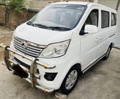 Changan