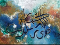 calligraphy