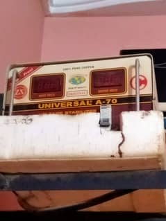 Universal A-70 Pure Copper