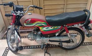 cd 70 22 model