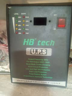 ups 1000 waat