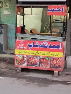 BBQ Counter