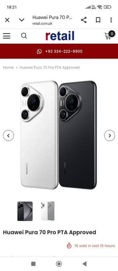 Huawei