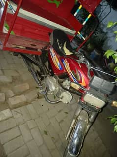 Chand