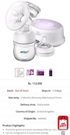 Avent Philip Feeder
