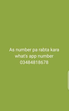 satif cook helper and gad