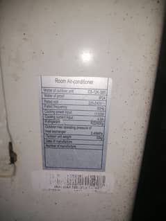 General AC
