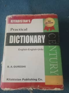 Practical  DICTIONARY  English-English-Urdu