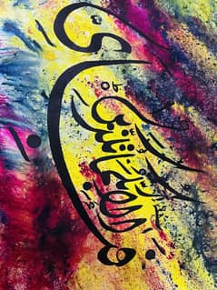 Calligraphy